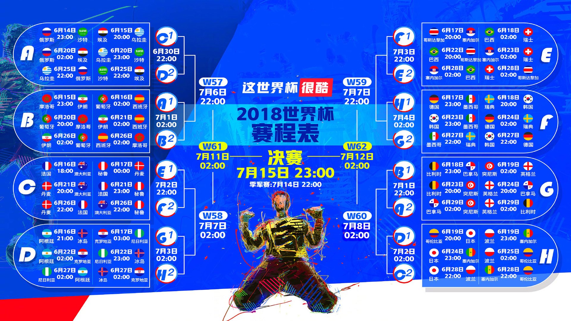 张雨霏与残奥运动员同台呼吁共融体育，张雨霏的奥运项目